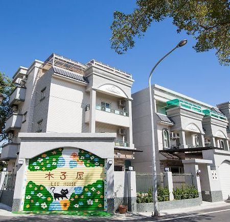 木子屋民宿lee House Hotel Guanshan Exterior foto
