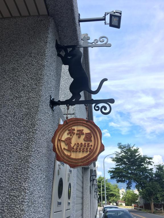 木子屋民宿lee House Hotel Guanshan Exterior foto